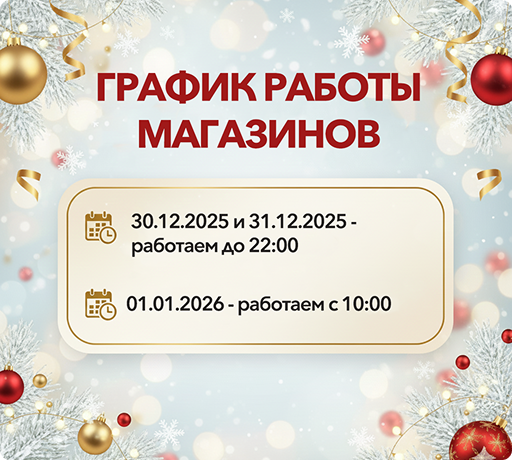 Рекламный баннер: Доставка за 1 рубль